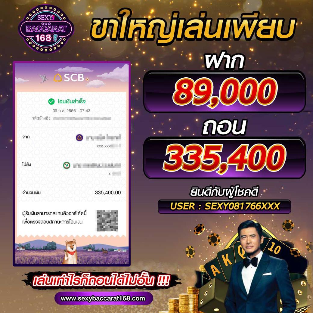 ผลบอลโมบิ คาสิโนออนไลน์ชั้นนำของไทย สมัครฟรีวันนี้ รับโบนัสมากมาย