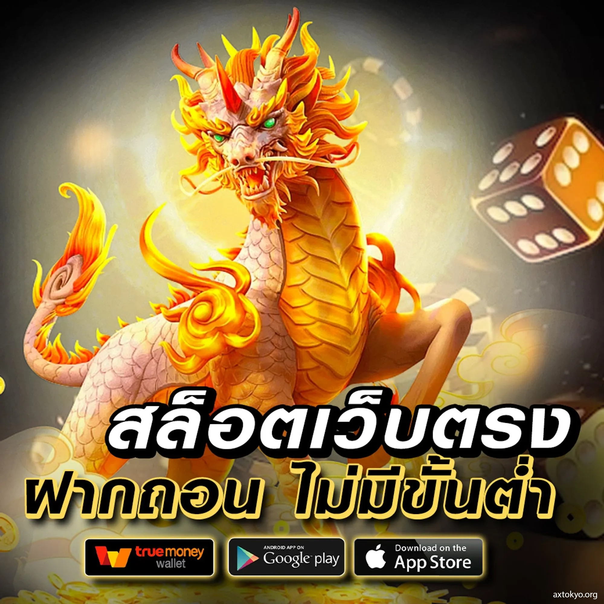 ผลบอลไทยth คาสิโนยอดนิยม บริการครบวงจรในเอเชีย