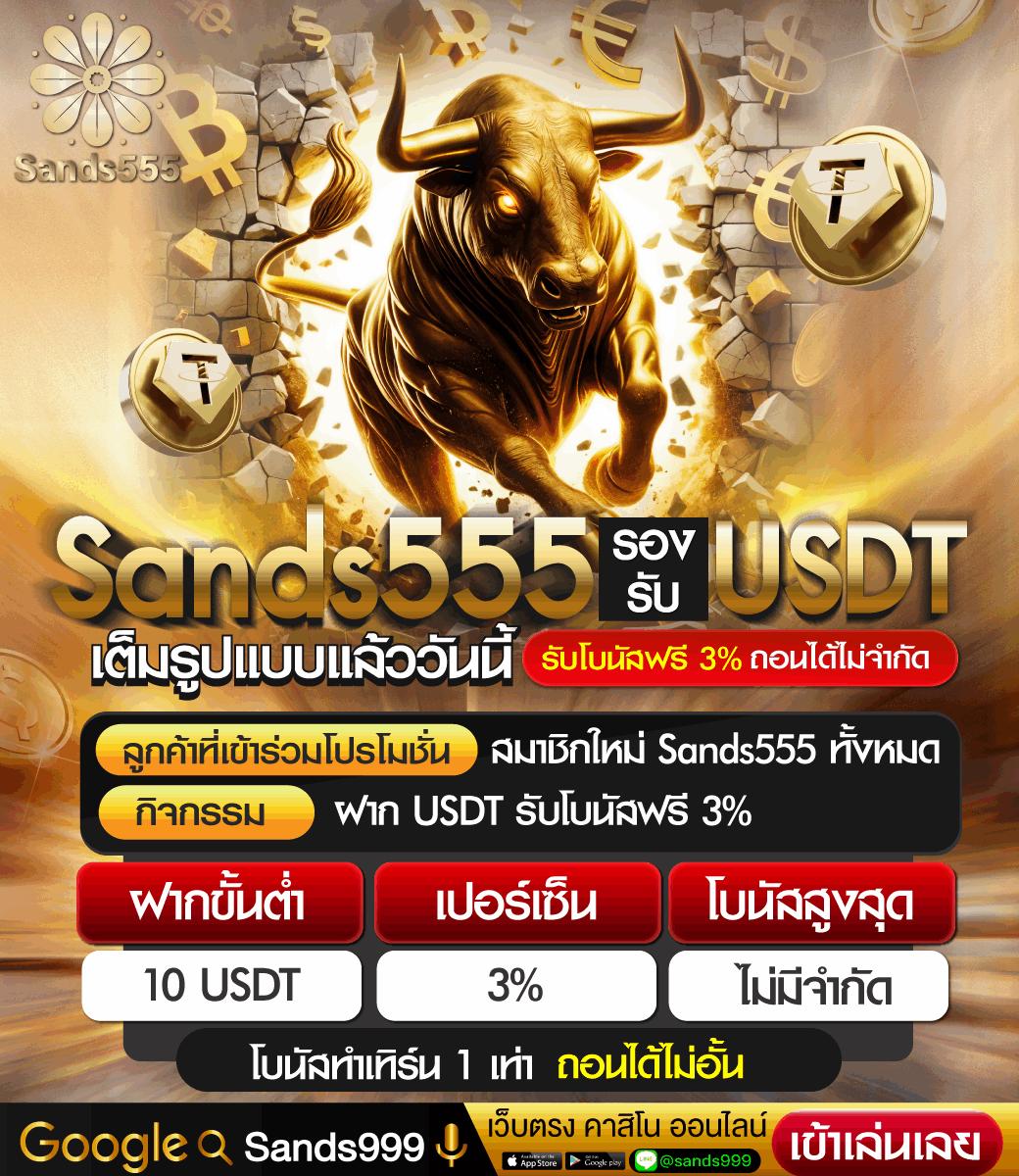 ผลบอลไลสด เว็บดูบอลสดและอัปเดตผลบอลล่าสุดทุกนาที