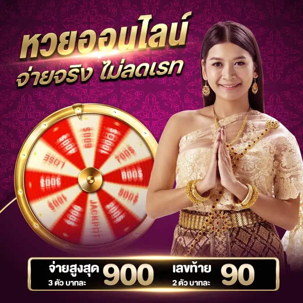 ผลบอลๆ เว็บคาสิโนออนไลน์ครบวงจร แจกโปรโมชั่นสุดคุ้มทุกวัน