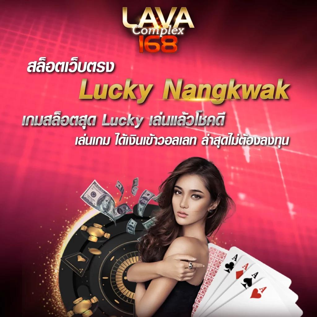 ผลบาสสด888 คาสิโนออนไลน์ยอดนิยม ระบบทันสมัย สมัครง่าย สร้างรายได้เต็มที่