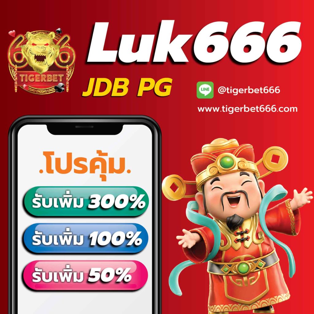 ผลบาสสด Thscore เว็บแทงบอลอันดับ 1 คอมมิชชั่นต่ำสุด โปรโมชั่นแรง