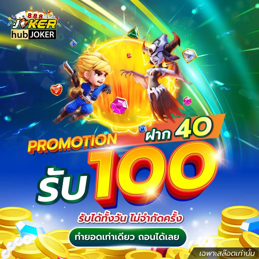 ผลบาสเกตบอลสด คาสิโนครบวงจร เดิมพันง่าย ได้เงินจริง