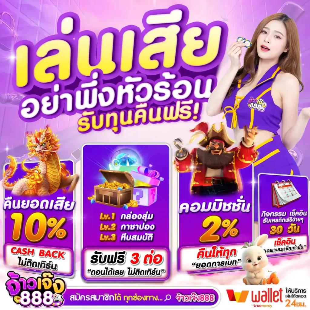 ผลพรีเมียร์ลีกอังกฤษเมื่อคืน เว็บตรงเล่นง่าย จ่ายจริงทุกยอด