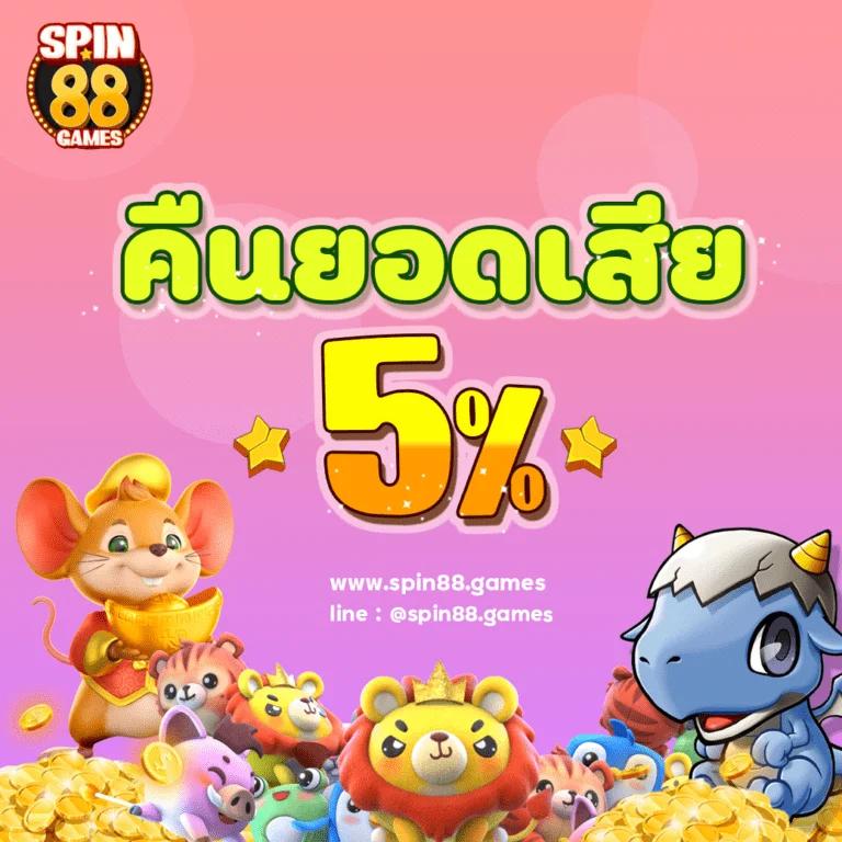 ผลฟุตบอล 888 คาสิโนออนไลน์ครบวงจร จบครบในที่เดียวกัน