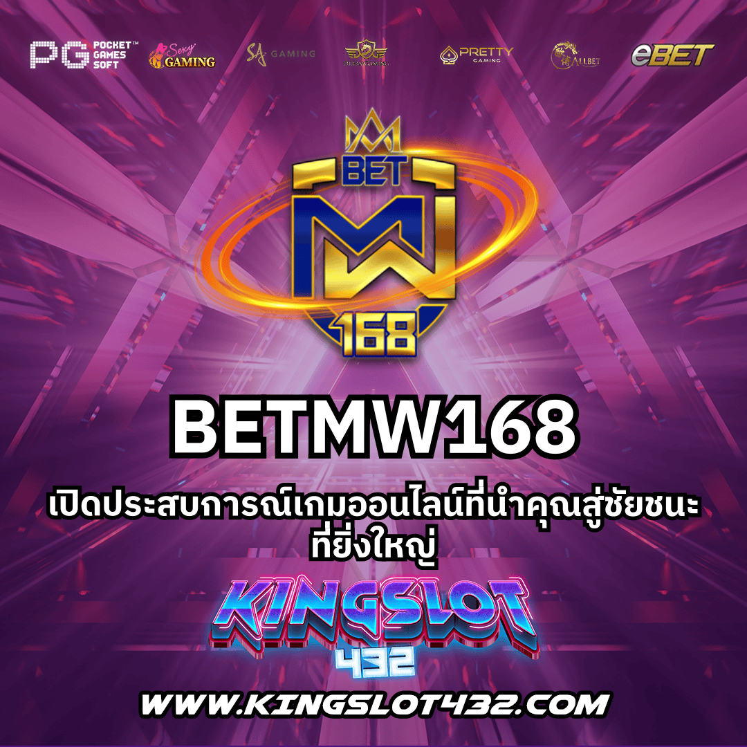 ผลฟุตบอล เว็บตรง คาสิโนครบวงจร สมัครง่าย ฝาก-ถอน รวดเร็ว