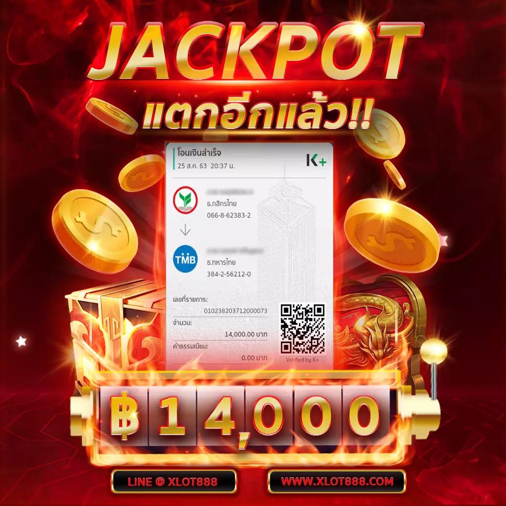 ผลฟุตบอลพรีเมียร์ลีกอังกฤษเมื่อคืนนี้ วิเคราะห์ผลบอลล่าสุด ข่าวบอลเด็ด