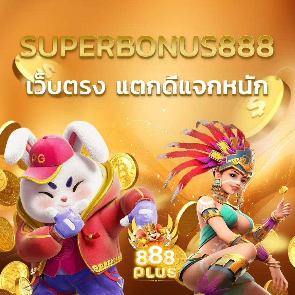 ผลฟุตบอลสด thscore ล่าสุด วิเคราะห์แม่นยำ ได้เงินจริง