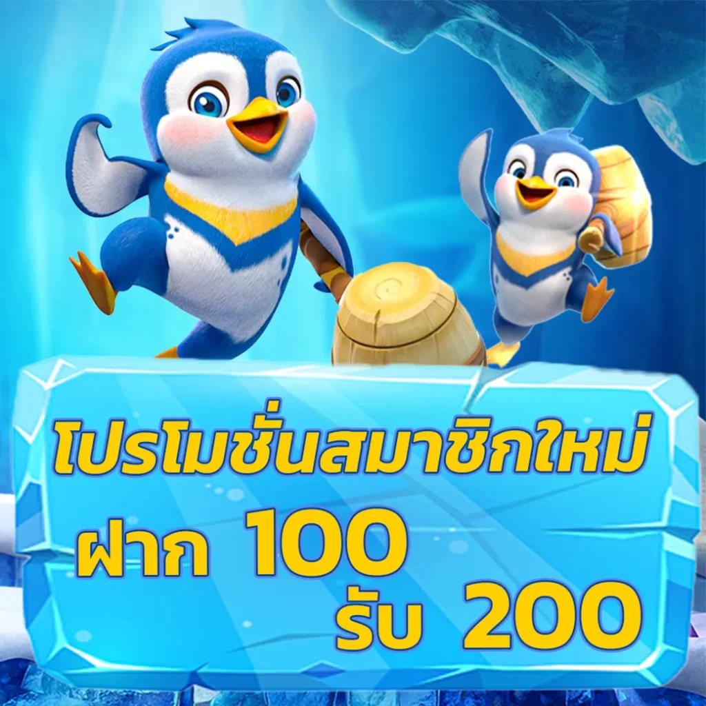 ผลฟุตบอลเมื่อคืนนี้ เดิมพันง่าย ชนะไว กับคาสิโนออนไลน์ที่ดีที่สุด