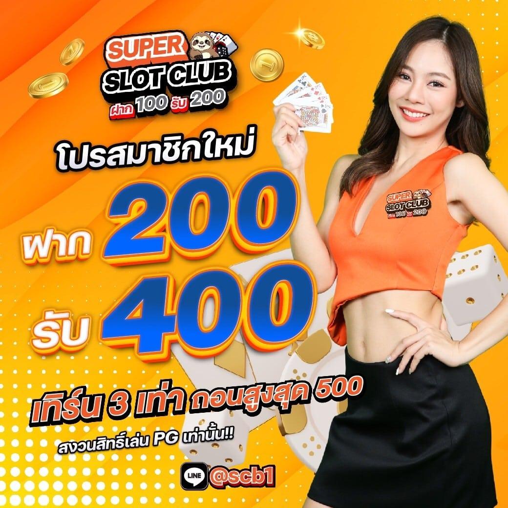 ผลฟุตบอลโลก คาสิโนเว็บตรง ระบบอัตโนมัติ โปรโมชั่นเต็มรูปแบบ