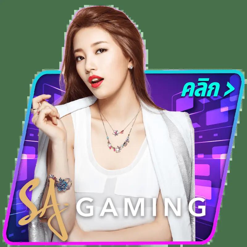 ผลยอลสด คาสิโนอันดับหนึ่ง พร้อมโปรโมชั่นใหม่ล่าสุด 2024