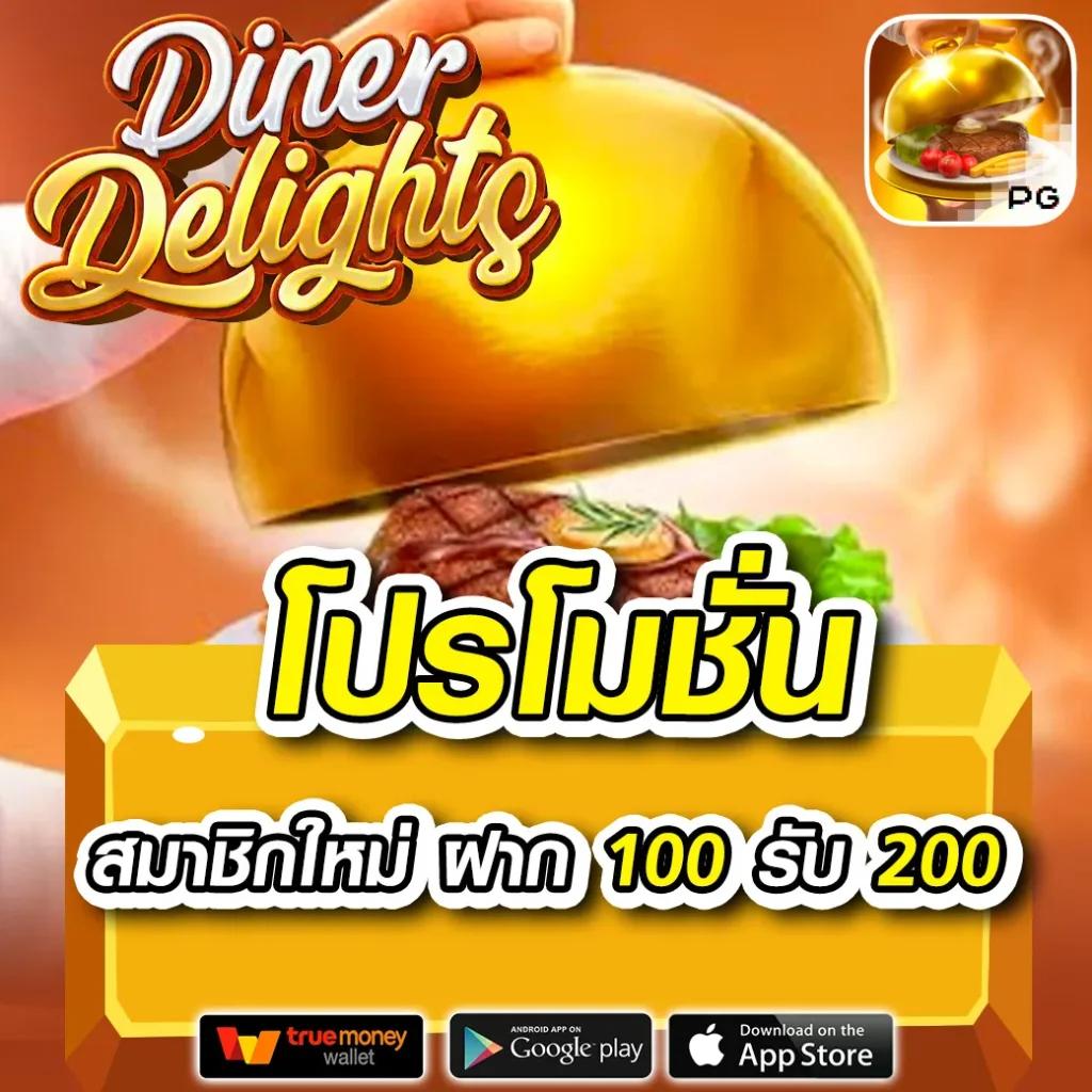 ผลสดวันนี้ คาสิโนออนไลน์ สมัครง่าย จ่ายจริง 2024