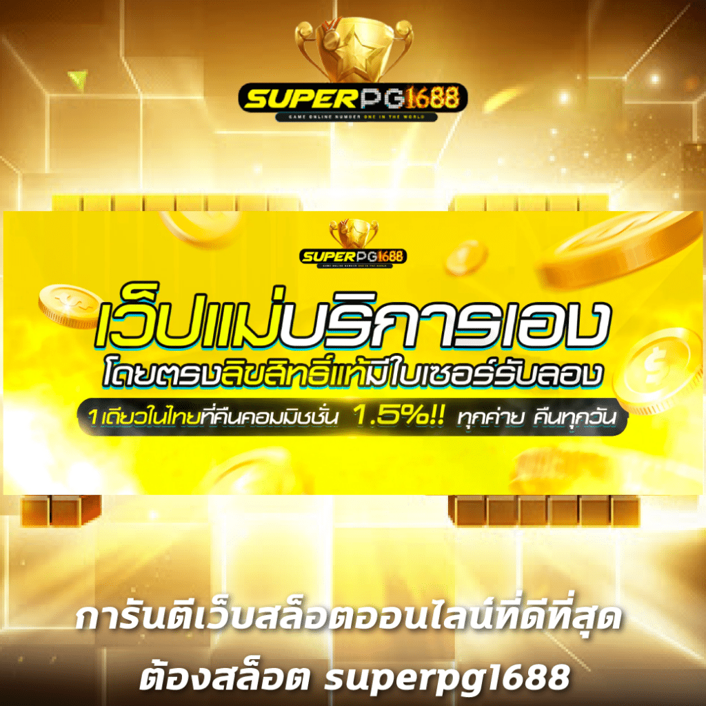 ฝาก100รับ200 โปรโมชั่นคาสิโนออนไลน์สุดคุ้ม สมัครง่าย รับทันที