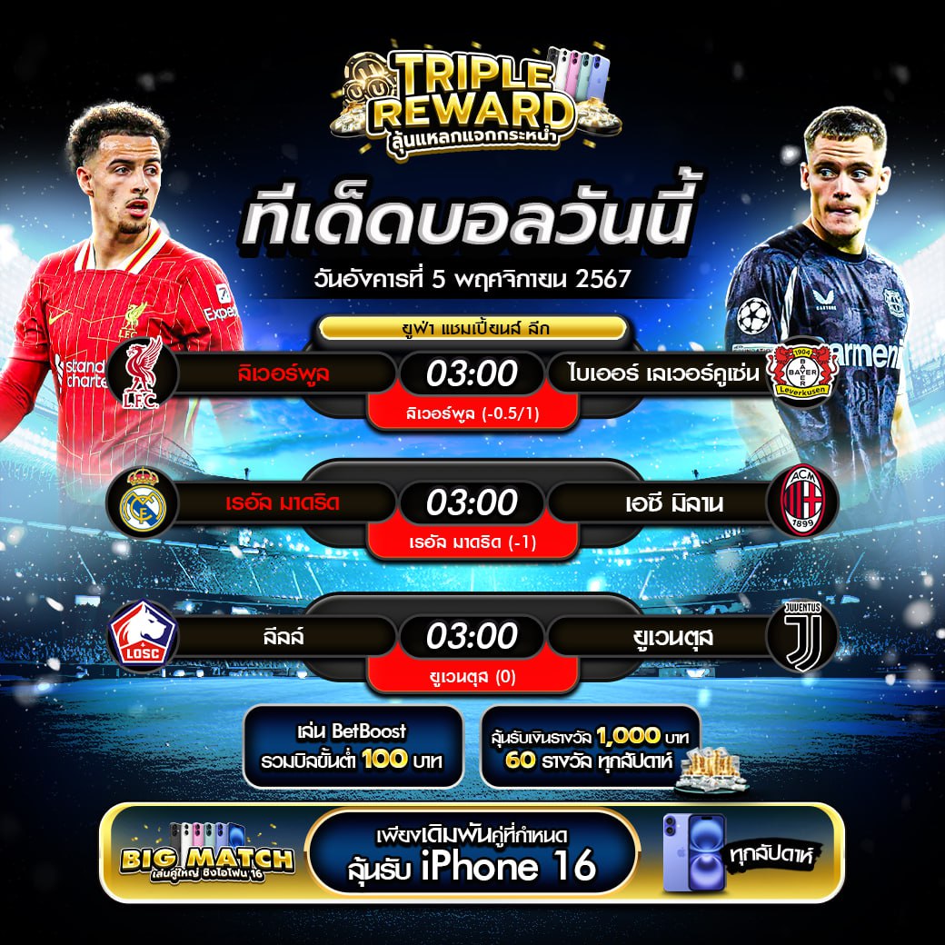 ฝาก12รับ100 โบนัสสุดพิเศษ ต่อยอดความสนุกเต็มพิกัด