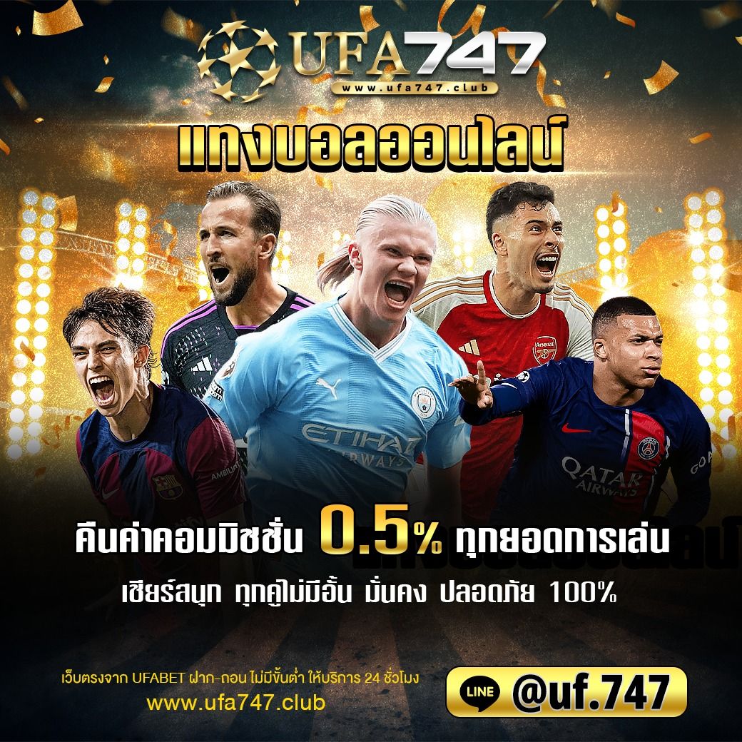ฝาก15รับ100 ทํายอด300ถอนได้100 โปรโมชั่นสุดคุ้มสำหรับนักเดิมพันไทย