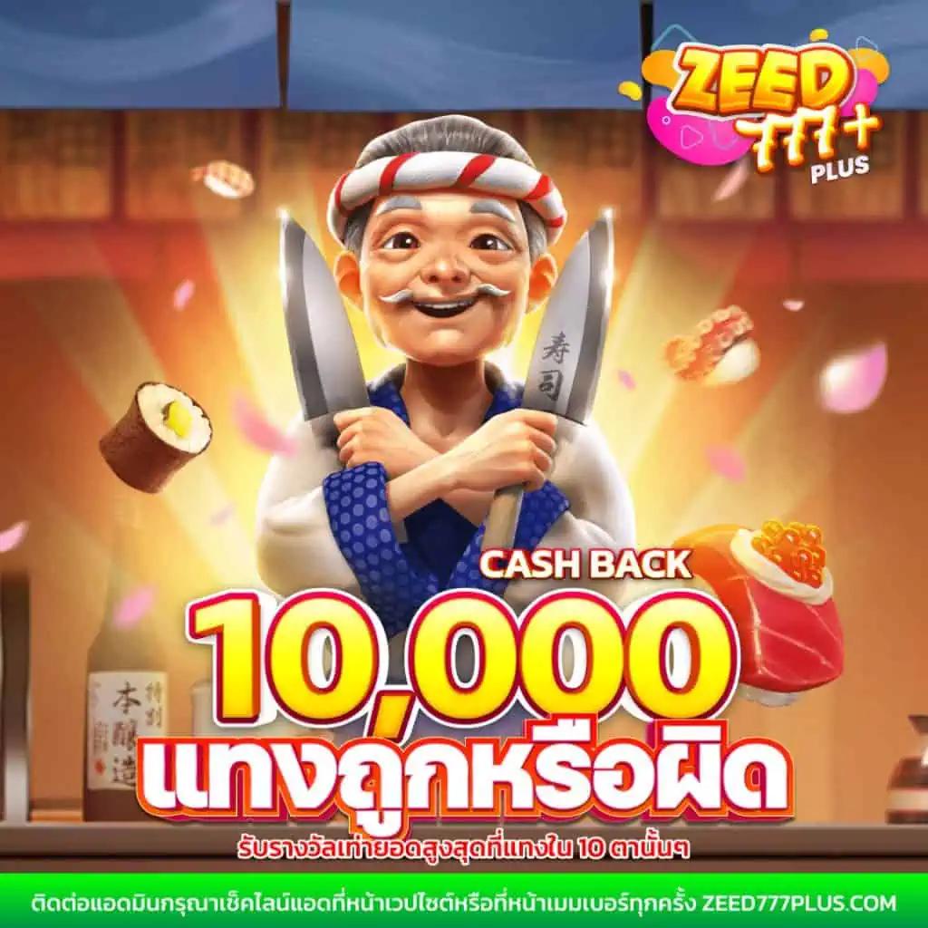 ฝาก15รับ100 วอเลท pg โปรโมชั่นสุดคุ้ม พร้อมเครดิตฟรีเล่นง่าย