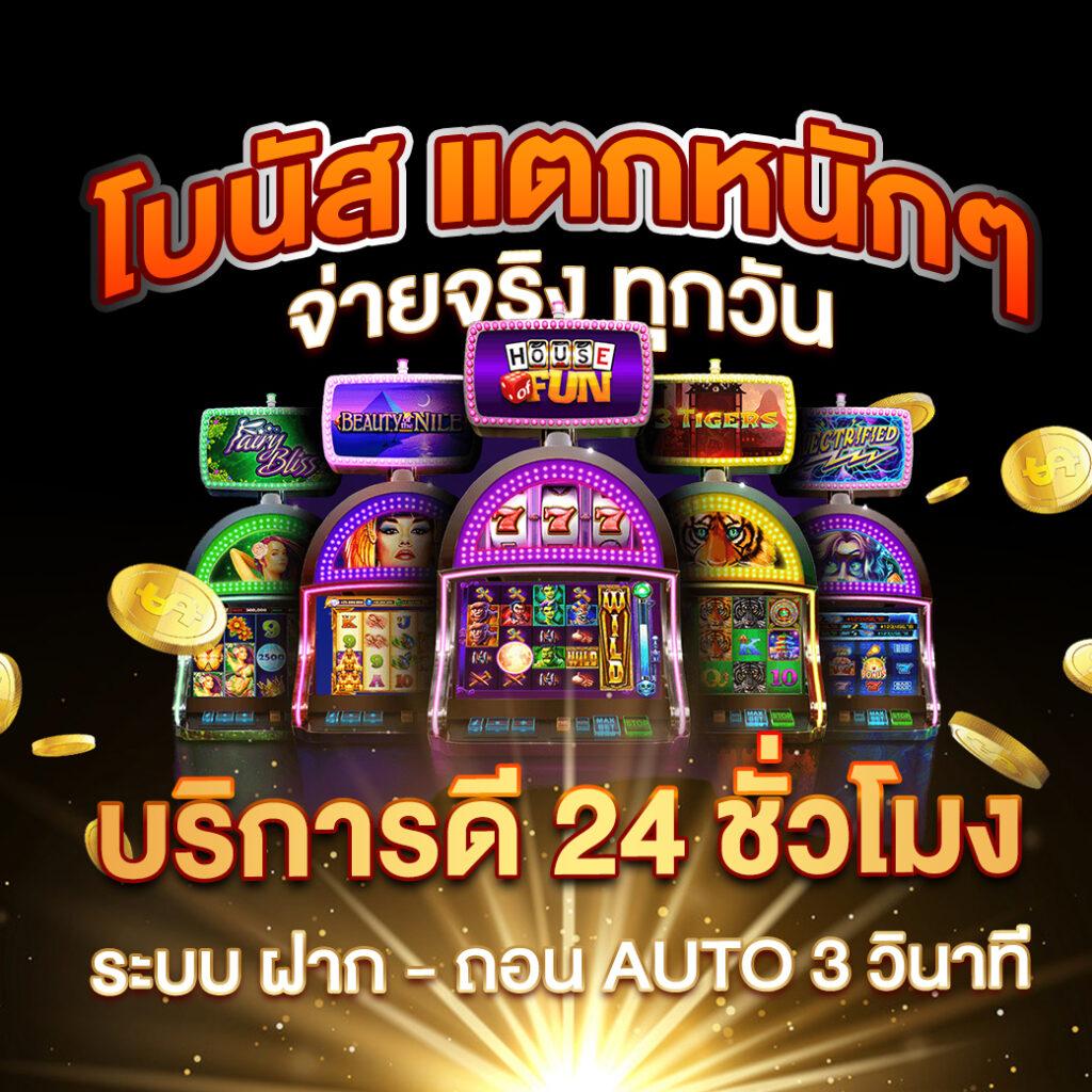 ฝาก15รับ100 วอเลท โบนัสสุดคุ้ม เดิมพันง่าย ทำกำไรสูง
