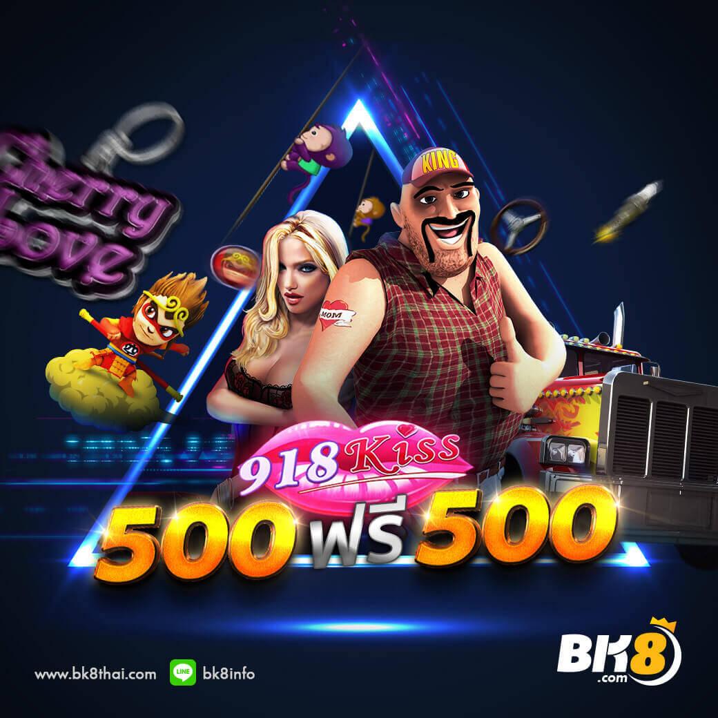 ฝาก1รับ50 โปรโมชั่นสุดคุ้ม พนันง่ายไม่มีขั้นต่ำ