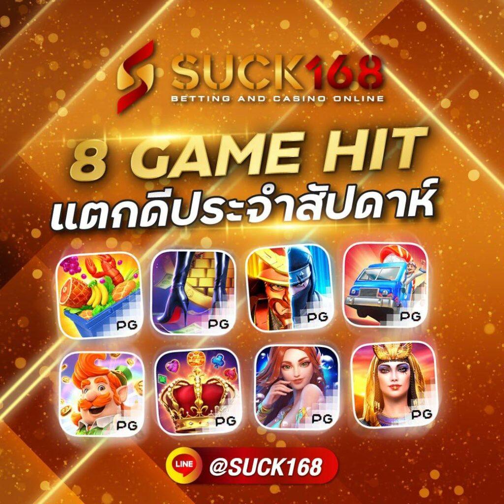 ฝาก20รับ100 วอเลท ถอนไม่อั้น โปรโมชั่นสุดคุ้มในปี 2024