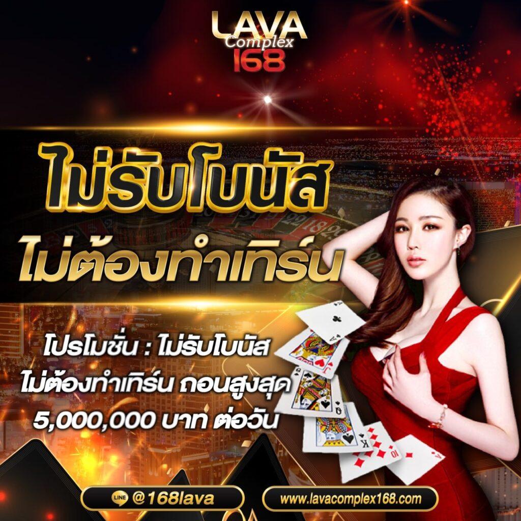 ฝาก5รับ100 เว็บตรง โปรโมชั่นใหม่ล่าสุดในไทย 2024