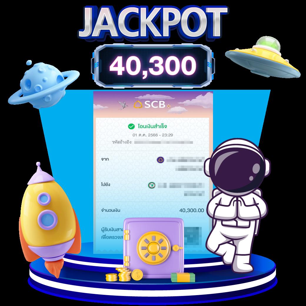 ฝาก 1 บาท รับ 50 ล่าสุด ถอนง่าย จ่ายจริง เชื่อถือได้