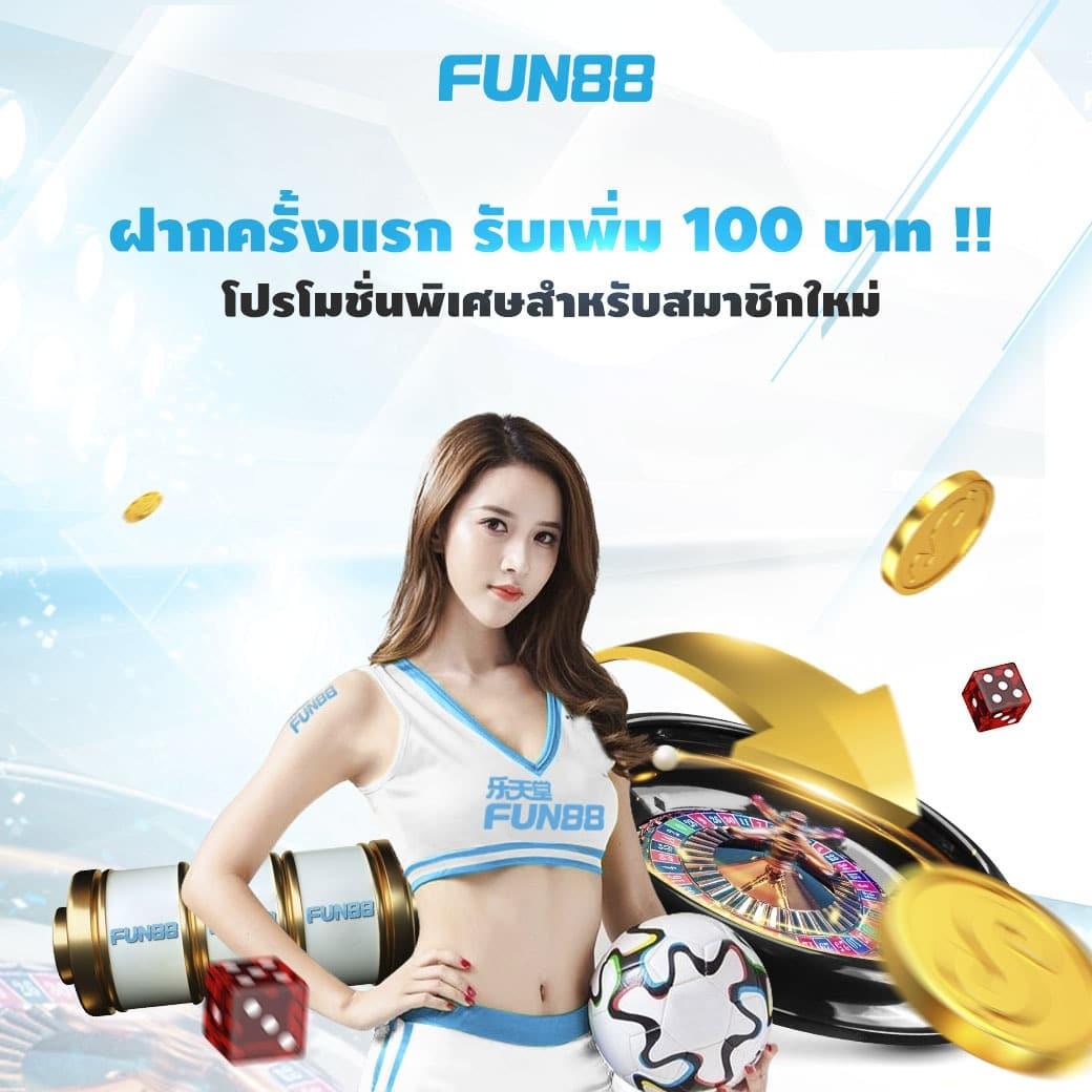 ฝาก 1 รับ 100 วันนี้ รวมโปรโมชั่นสุดคุ้มในคาสิโนออนไลน์ยอดนิยม