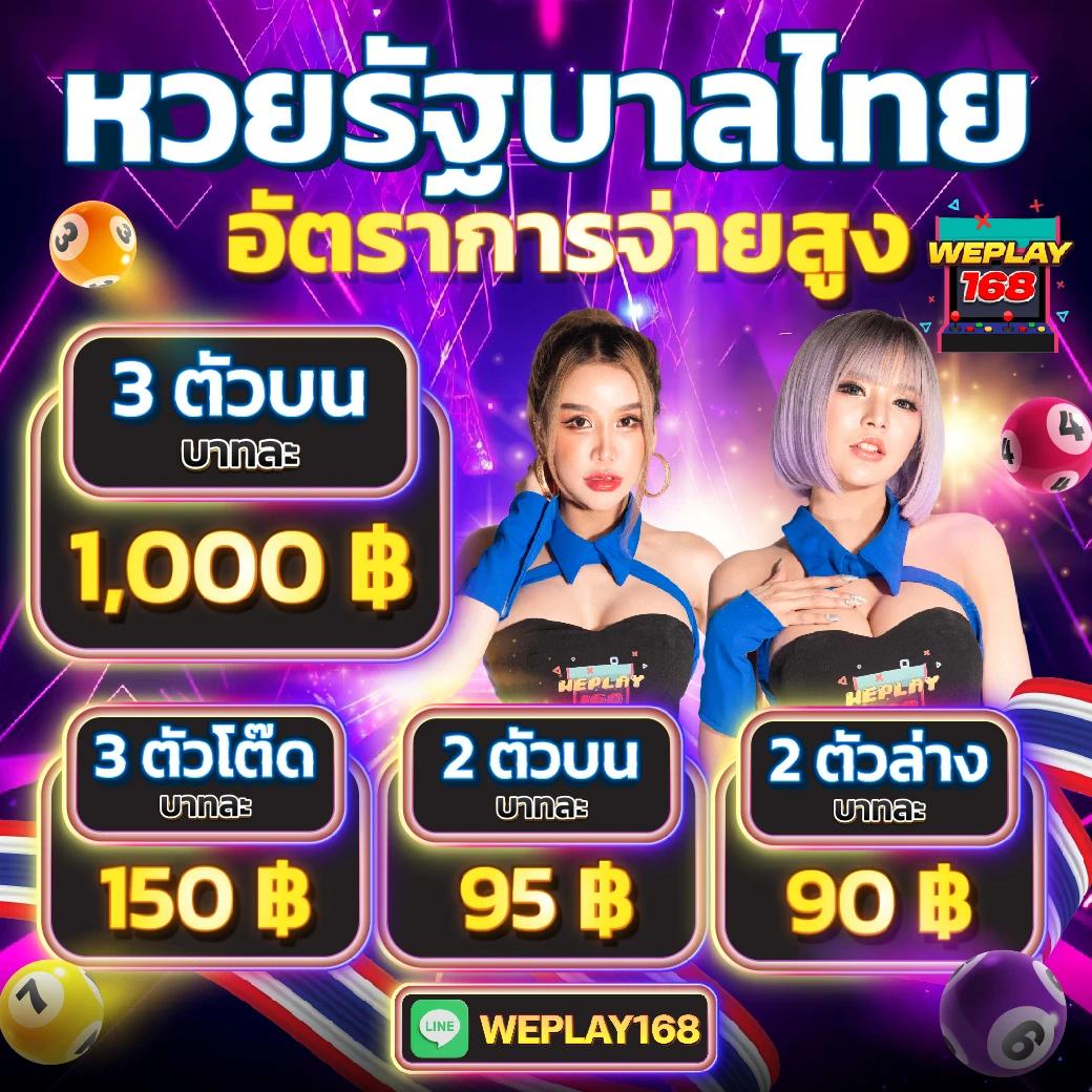 ฝาก 1 รับ 30 วอ เลท เติมเต็มความสนุกช่วยทำกำไรได้จริง
