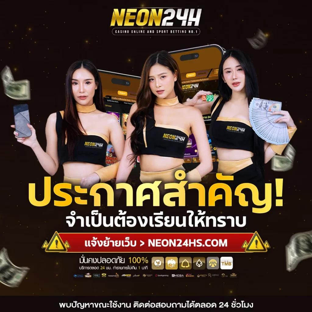 ฝาก 20 รับ 100 วอ เลท โปรโมชั่นใหม่ล่าสุด ปี 2024