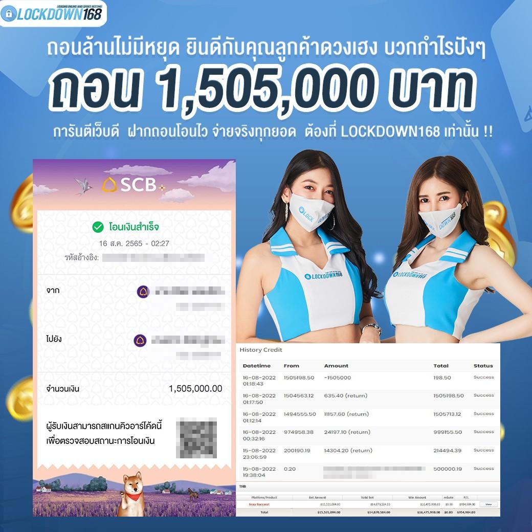 ฝาก 25 รับ 100 ล่าสุด ฟรีโบนัส พร้อมทำยอดถอนได้จริง