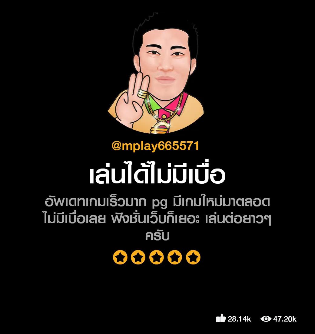 ฝาก 25 รับ 100 โปรโมชั่นสุดคุ้มวันนี้ ทุกเกมเดิมพันอัปเดตใหม่