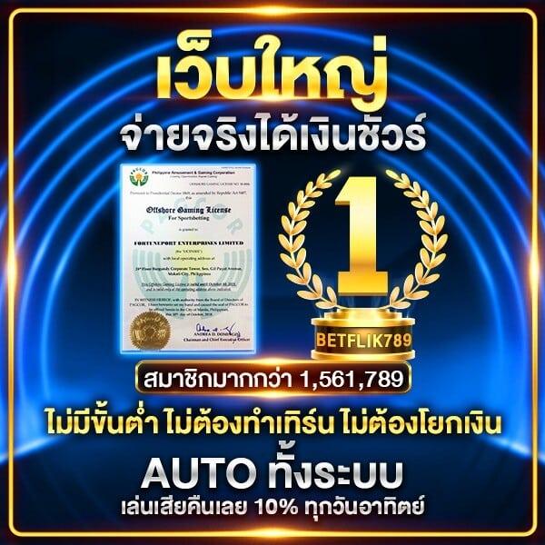 ฝาก 50 รับ 100 พร้อมโปรโมชั่นสุดคุ้มจากคาสิโนออนไลน์อันดับหนึ่ง