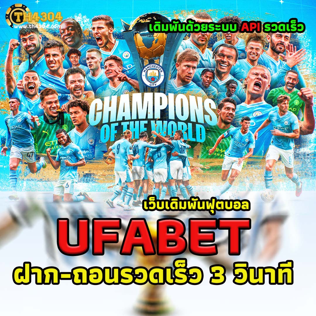 ฝาก 5 รับ 100 คาสิโนออนไลน์สุดฮิต พร้อมโบนัสไม่อั้น 2024