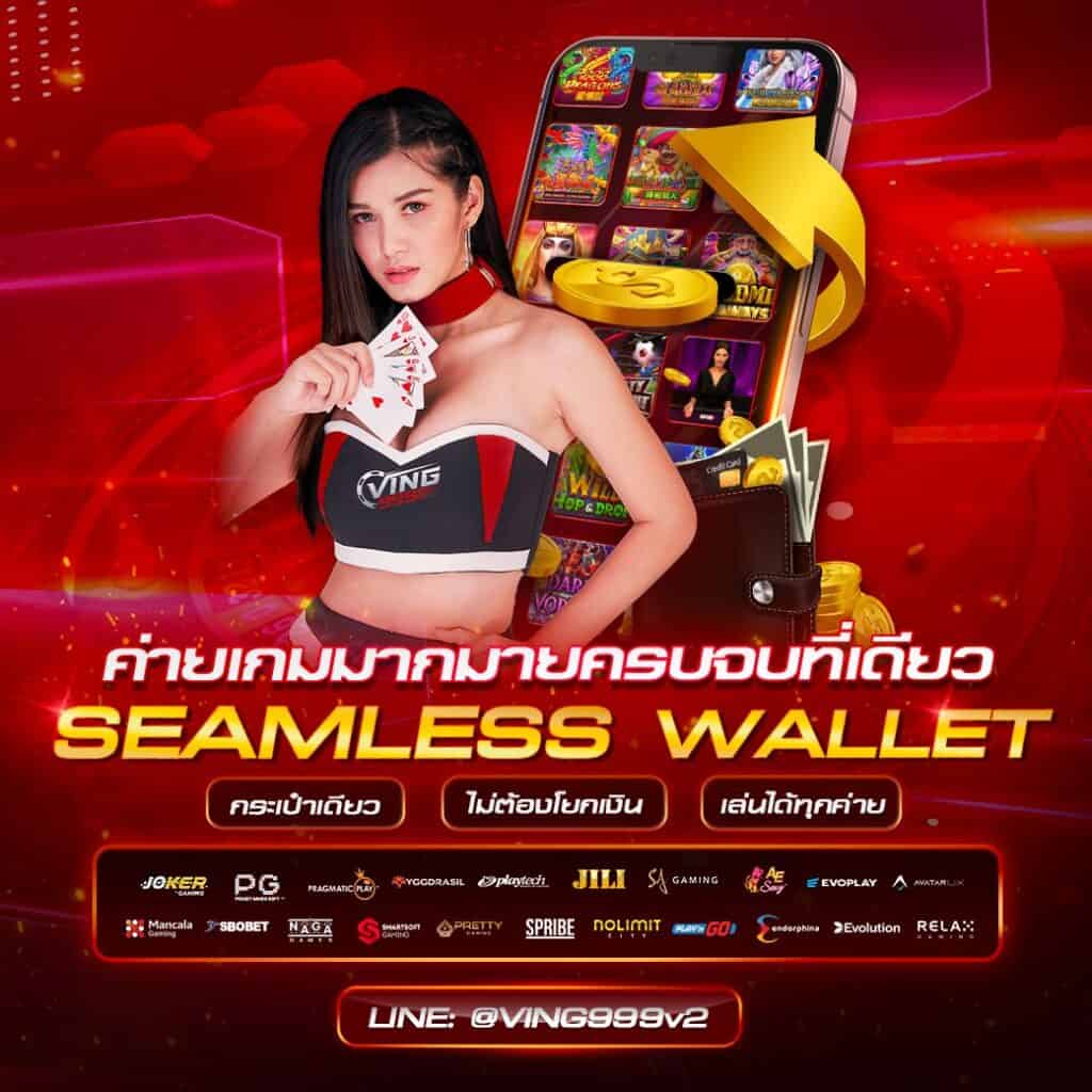 ฝาก 5 รับ 50 Wallet แค่ทำเทิร์นง่าย ฝากถอนไวสุดในไทย