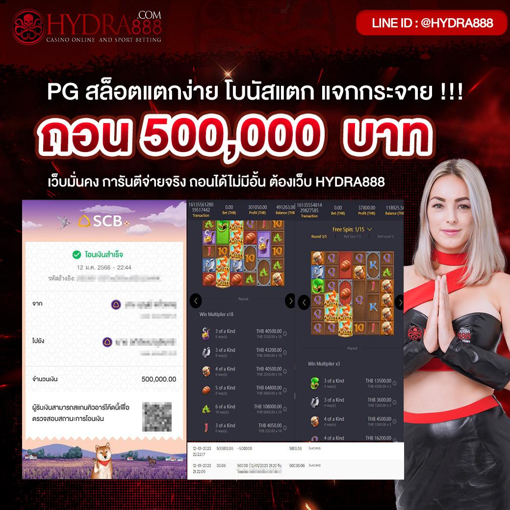 ฝาก 5 รับ 50 โปรโมชั่นแรง สมัครวันนี้รับทันทีรางวัลใหญ่