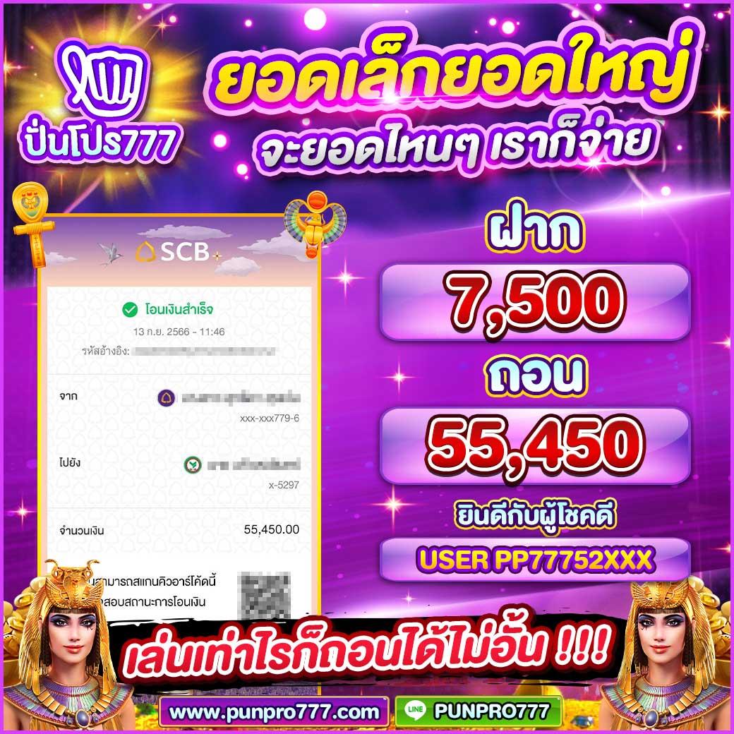 ฝาก 9 รับ 100 โปรโมชั่น ล่าสุด พร้อมโบนัสสุดคุ้มในปี 2024