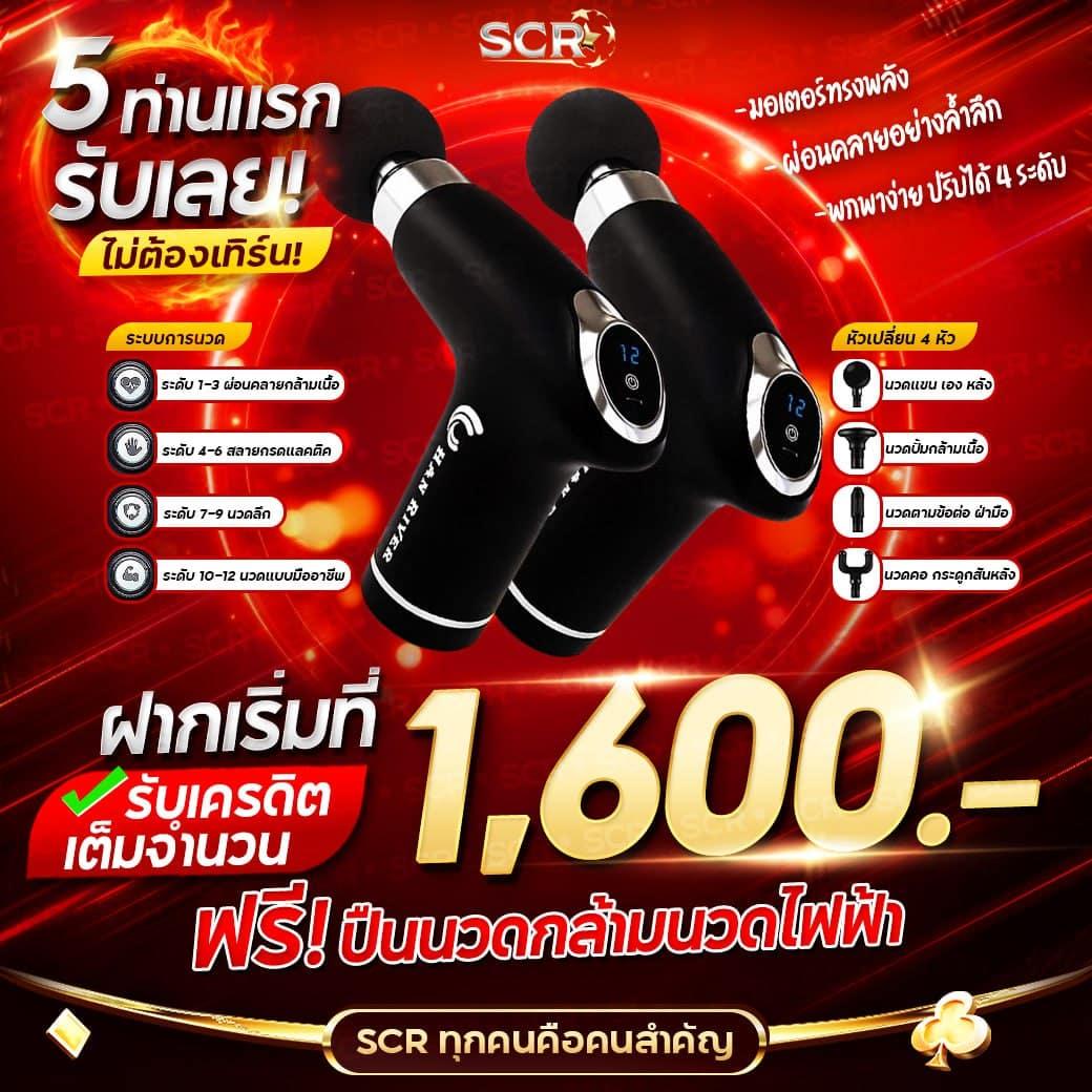 ฝากถอน วอ เลท ไม่มีขั้นต่ำ สะดวกเต็มที่ด้วยเทรนด์ใหม่ล่าสุด