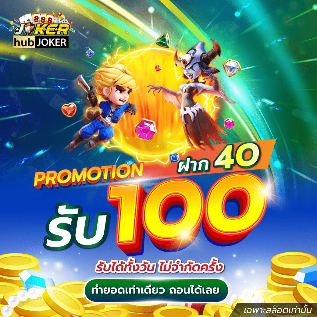 ฝากถอนรวดเร็วสุดในไทยที่ PGSlot123 คาสิโนออนไลน์อันดับหนึ่ง