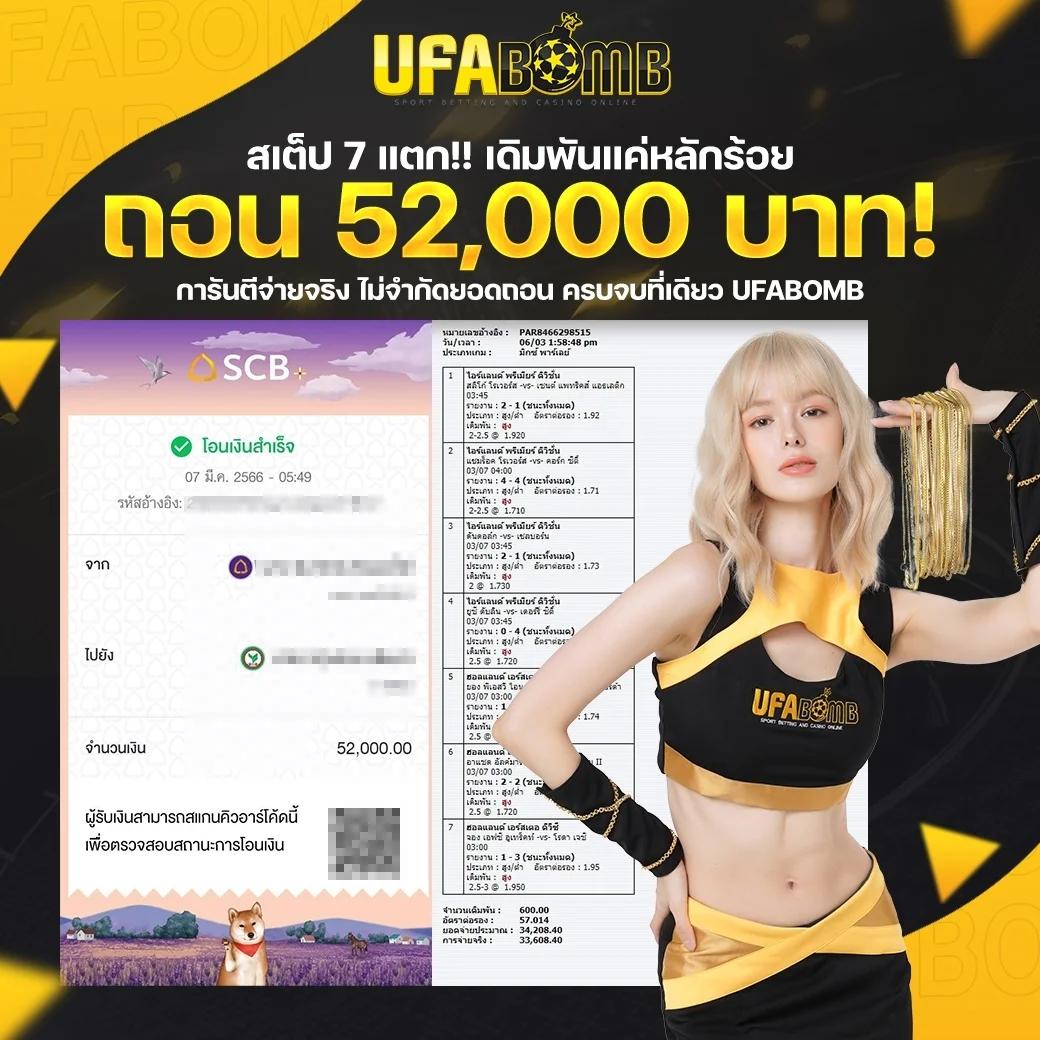 ฝากถอนวอเลท เว็บคาสิโนออนไลน์ ระบบรวดเร็ว เติมเงินง่าย 2024