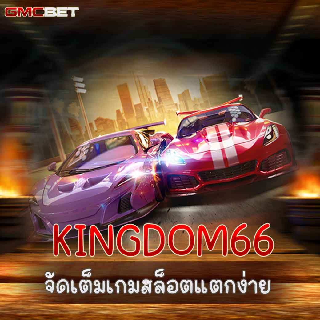 ฝากถอนไม่มีขั้นต่ํา เลือกเล่นง่าย รวดเร็ว ปลอดภัย 2024