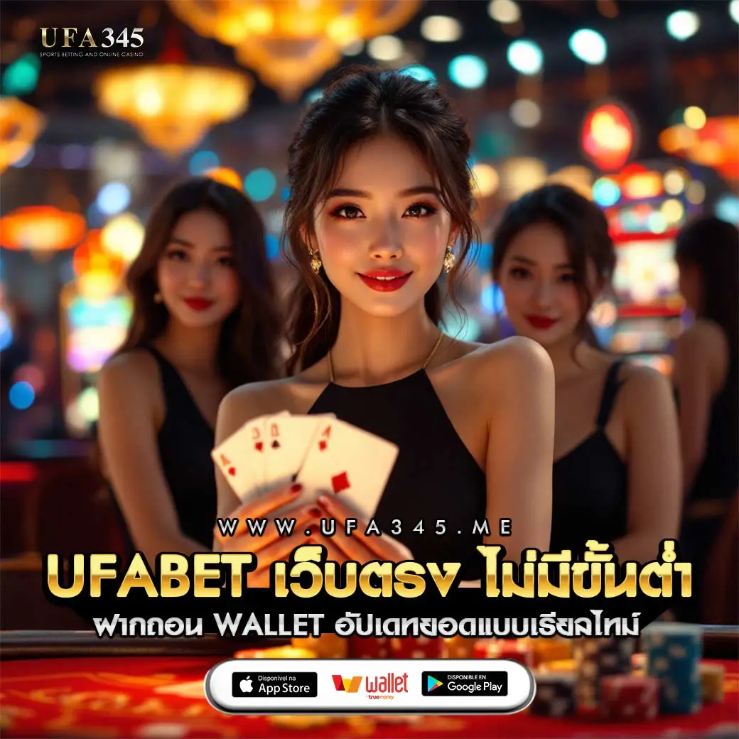 ฝากแรกฟรี 50 บาทกับ pg betflik คาสิโนออนไลน์คุณภาพสูงที่สุด
