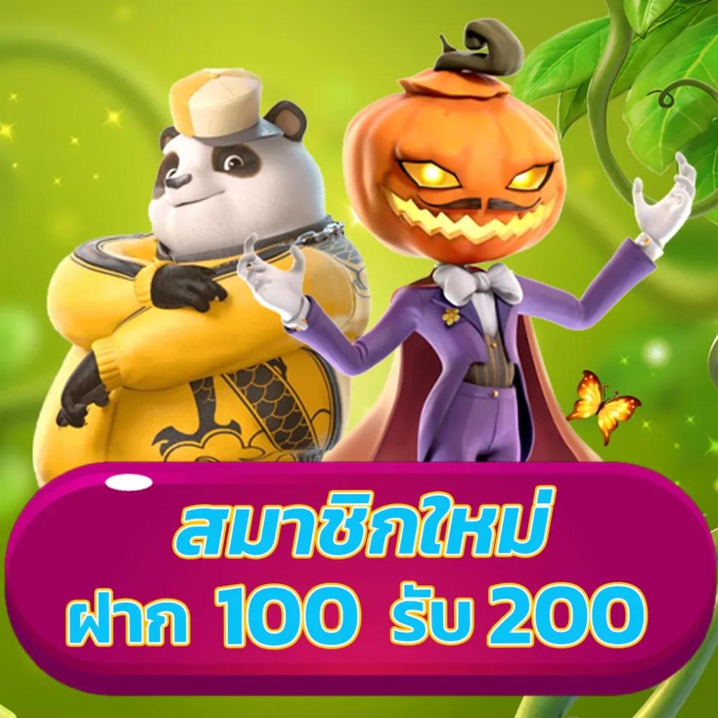 พี จี 1688 คาสิโนออนไลน์ครบวงจร สมัครรับโบนัสทันใจ