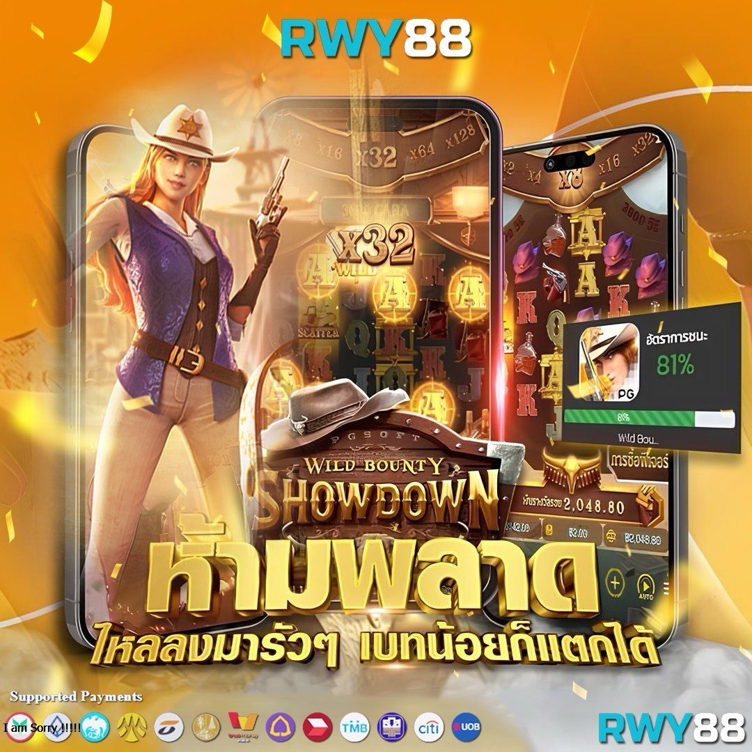 พี จี 168 คาสิโนออนไลน์อันดับหนึ่ง พนันง่าย ได้เงินจริง