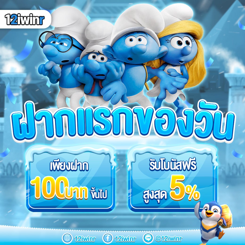 พี จี สีชมพู ค่ายเกมยอดนิยม พร้อมโบนัสสุดปังในไทย