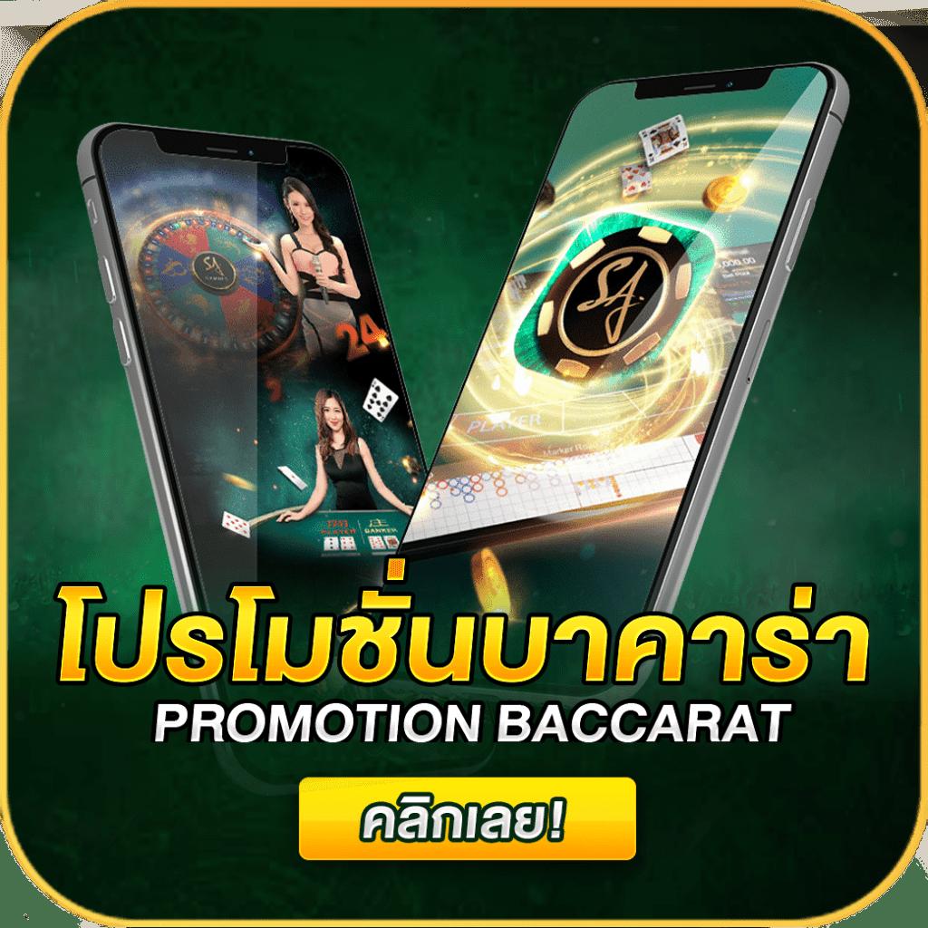 พักยก777 คาสิโนออนไลน์ครบวงจร ปลอดภัย จ่ายจริง 2024