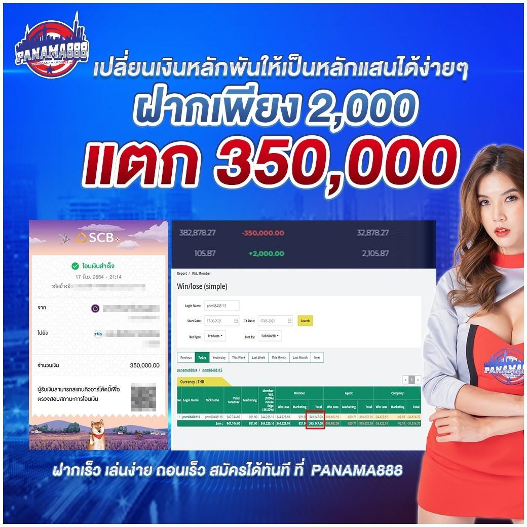 พีจี333 คาสิโนออนไลน์ สมัครง่าย จ่ายจริง พร้อมโปรโมชั่นแรง