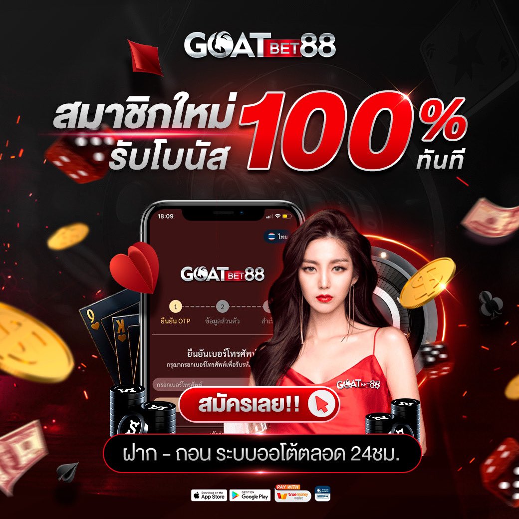 พีจีสล็อตเว็บตรง เกมเดิมพันสุดฮิต เล่นง่าย จ่ายเต็มมั่นใจ