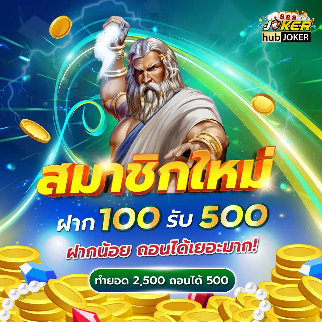 พนันบอลสดทุกคู่ เดิมพันมันส์ ไม่มีสะดุดที่นี่
