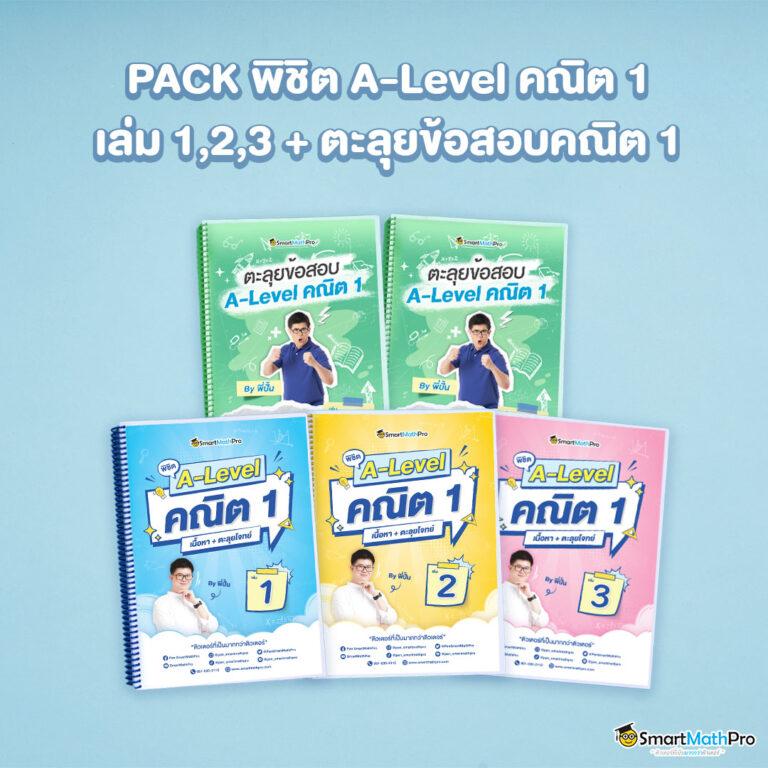 พนันบอลสดวันนี้ พร้อมเคล็ดลับทำกำไรแบบมือโปร