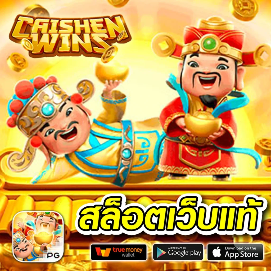 พนันบอลออนไลน์ทั่วโลก มั่นใจได้ในกำไรที่แน่นอน