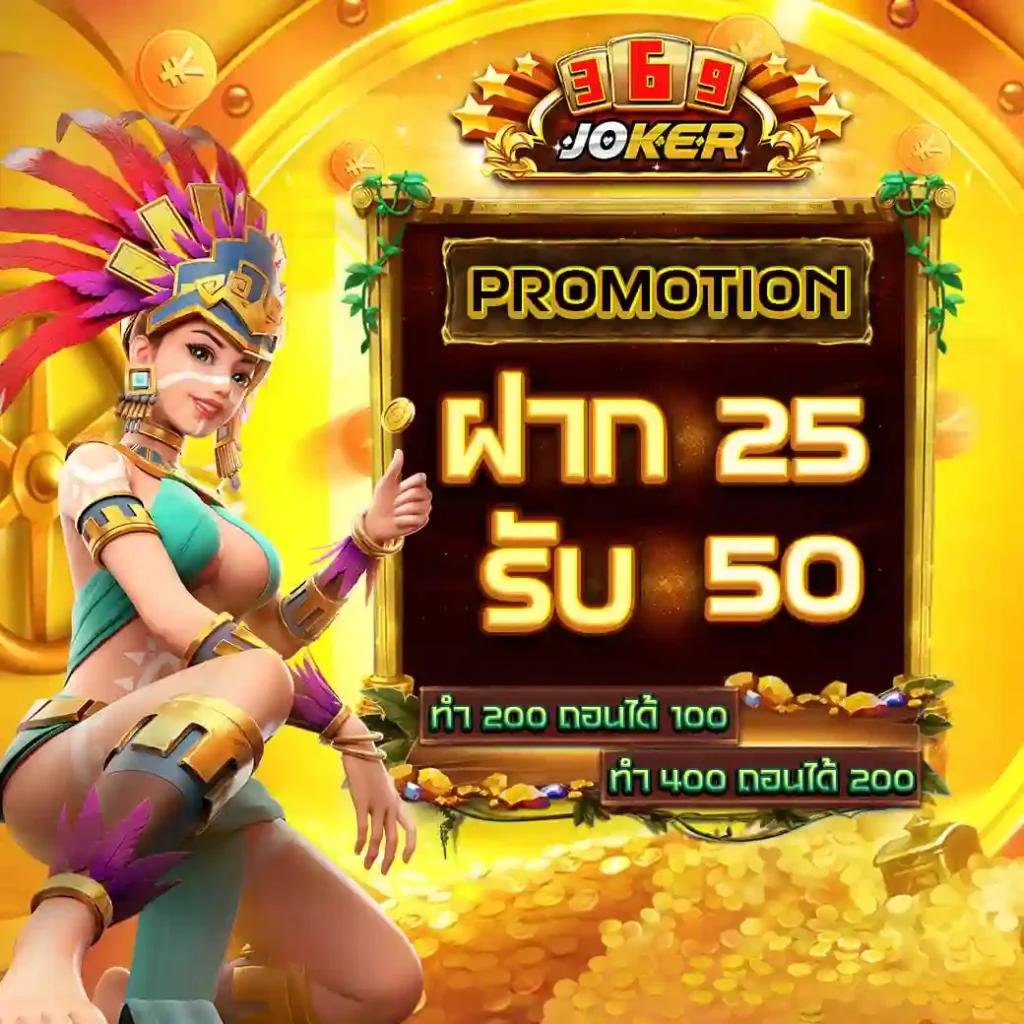 พนันออนไลน์ 888 เว็บตรง เล่นง่าย ได้เงินเร็ว ปลอดภัย 2024